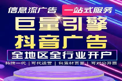 百度推广服务费案例：助力企业快速抢占市场份额