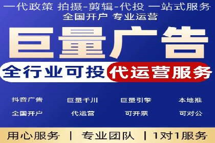 SEM账户托管助力品牌知名度提升案例